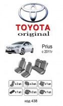 ������������ ����� Toyota Prius 2011-