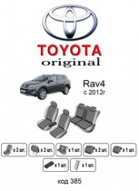 ������������ ����� Toyota RAV4 2012-