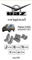 ������������ ����� UAZ Patriot 2005-2014