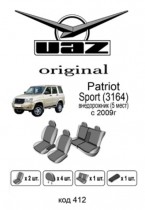 ������������ ����� UAZ Patriot Sport 2009-