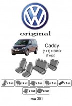 ������������ ����� VW Caddy 2010-