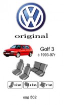 ������������ ����� VW Golf 3
