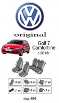 ������������ ����� VW Golf 7 Comfortline