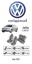 ������������ ����� VW Jetta 2010-