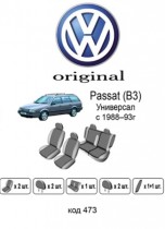 ������������ ����� VW Passat B3 Variant