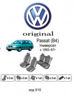 ������������ ����� VW Passat B4 Variant