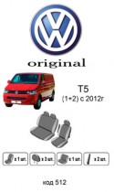������������ ����� VW Transporter T5 1+2
