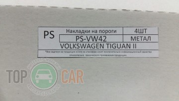 NataNiko �������� �� ������ VW TIGUAN 2015-
