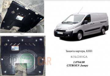 �������� ������ ��������� Jumpy/Scudo/Expert 2007-2016 (2.0 HDI)