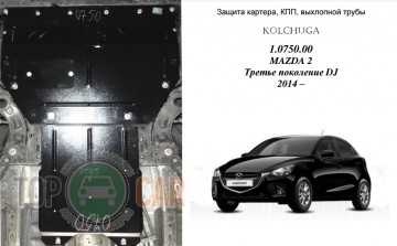 �������� ������ ��������� Mazda 2 2014-