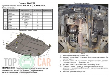 �������� ������ ��������� Mazda 323 bj 1998-2003