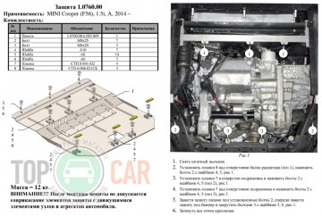 �������� ������ ��������� Mini Cooper F56 2014-  