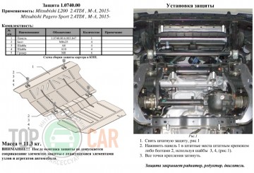 �������� ������ ������� Mitsubishi L200 2015-
