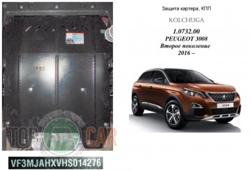 �������� ������ ������� Peugeot 3008 2016-