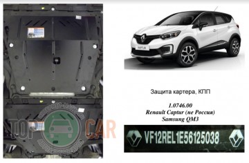 �������� ������ ������� Renault Captur