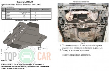 �������� ������ ��������� Subaru Forester 1997-2002