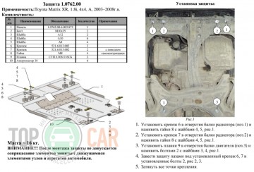 �������� ������ ��������� Toyota Matrix 2003-2008