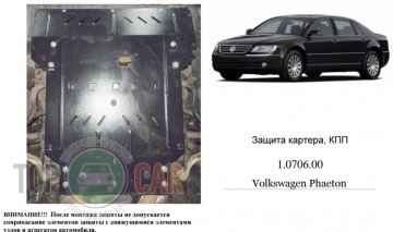 �������� ������ ������� Volkswagen Phaeton 2002-2016 ZIPOFLEX�