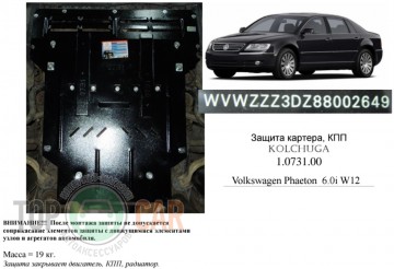 �������� ������ ������� Volkswagen Phaeton 2002-2016 6.0i W12 (ZIPOFLEX�)