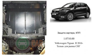 �������� ������ ��������� Volkswagen Tiguan 2015-