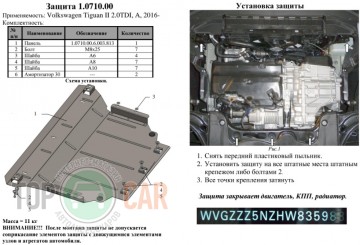 �������� ������ ��������� Volkswagen Tiguan 2015-