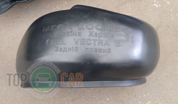 Mega Locker ������ ������� ���� Opel Vectra B