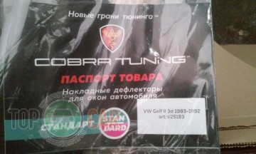 Cobra Tuning ³������� VW Golf II 3 ���� 1983-1992