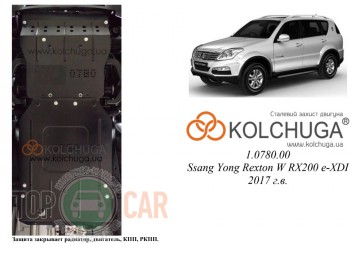 �������� ������ ��������� Ssang Yong Rexton W 2017- RX200