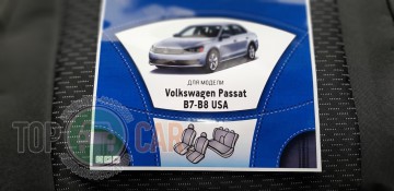 Prestige ��������� LUX VW Passat B7 / B8 USA