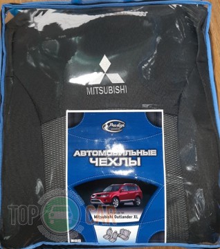 Prestige ��������� LUX Mitsubishi Outlander XL