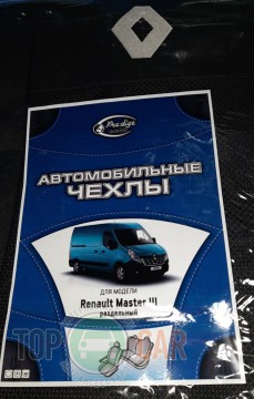 Prestige ��������� LUX Renault Master 2010-2020 (������ ������)