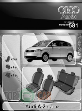 EMC ������������ ����� Audi A2 2001-