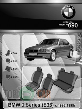 EMC ���������� ����� BMW 3 series (E36) 1996-1998