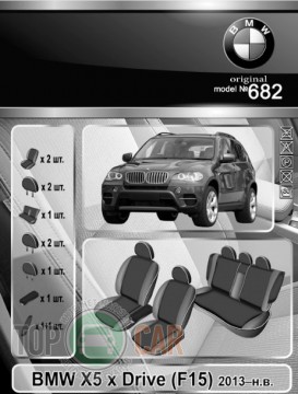 EMC ���������� ����� BMW X5 xDrive (F15)