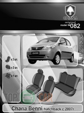 EMC ������������ ����� Chana Benni HB 2007