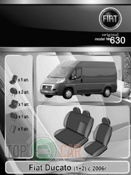 EMC ���������� ����� Fiat Ducato (1 2) 2006-