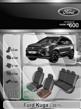 EMC ������������ ����� Ford Kuga 2017-