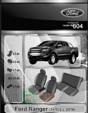 EMC ���������� ����� Ford Ranger (1 1) / 2 2016-