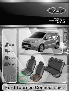 EMC ���������� ����� Ford Tourneo Connect 2013-