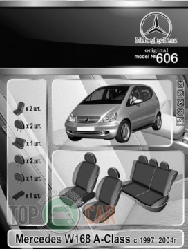 EMC ������������ ����� Mercedes W168 A-����� 1997-2004
