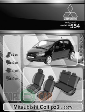 EMC ���������� ����� Mitsubishi Colt 3D 2007-