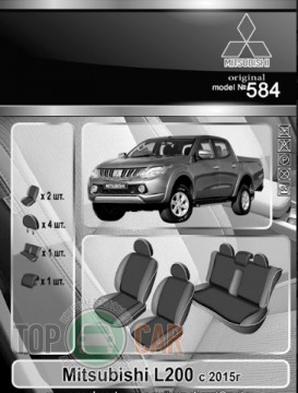 EMC ���������� ����� Mitsubishi L 200 2015-