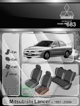 EMC ���������� ����� Mitsubishi Lancer 1991-2000