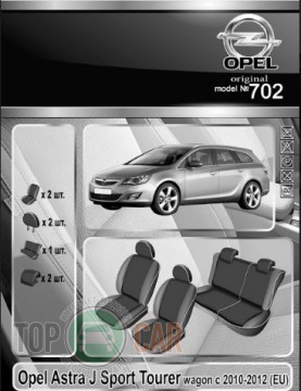 EMC ������������ ����� Opel Astra J Sport Tourer Wagon 2010-2012 (EU)