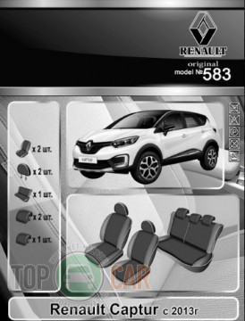 EMC ���������� ����� Renault Captur 2013-