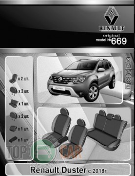 EMC ���������� ����� Renault Duster � / �� �������� � �����. 2018-