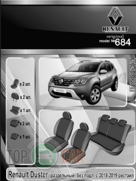 EMC ���������� ����� Renault Duster � / �� �������� ��� �����. 2018-2019 ����.