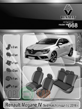 EMC ���������� ����� Renault Megane IV (sedan / hb) (���������) 2016-