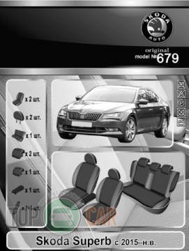 EMC ������������ ����� Skoda Superb 2015-