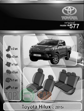 EMC ���������� ����� Toyota Hilux 2015-